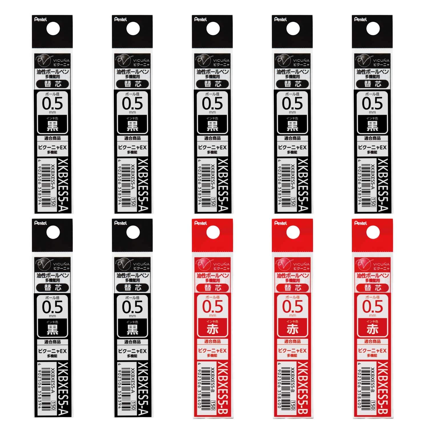 Pentel Ballpoint Pen Refill Set XKBXES5 Black 7 Red 3 pieces Multi-function 0.5mm pieces,