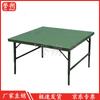 Yushu Portable Field Folding Table