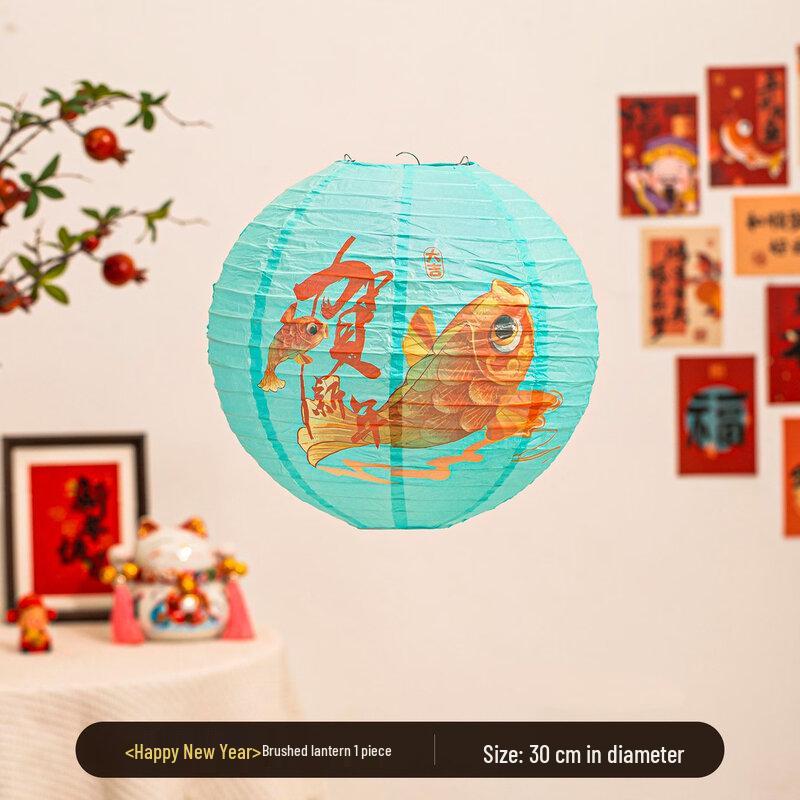 Lunar New Year Red Lantern Set