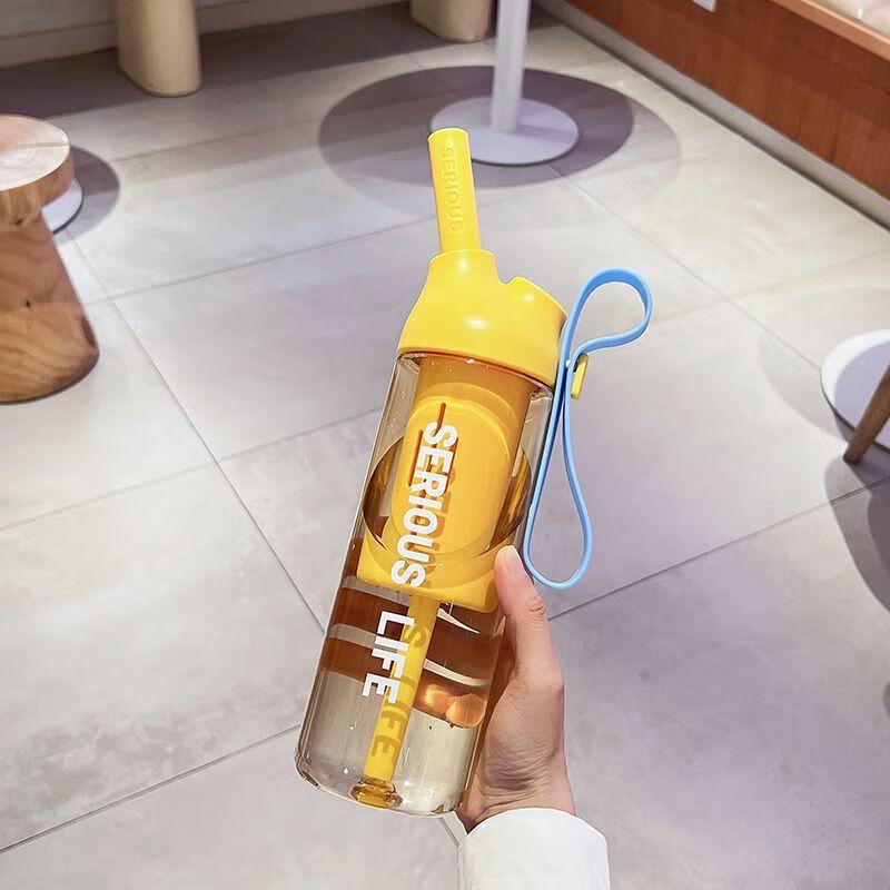 Stylish Straw Sports Water Bottle