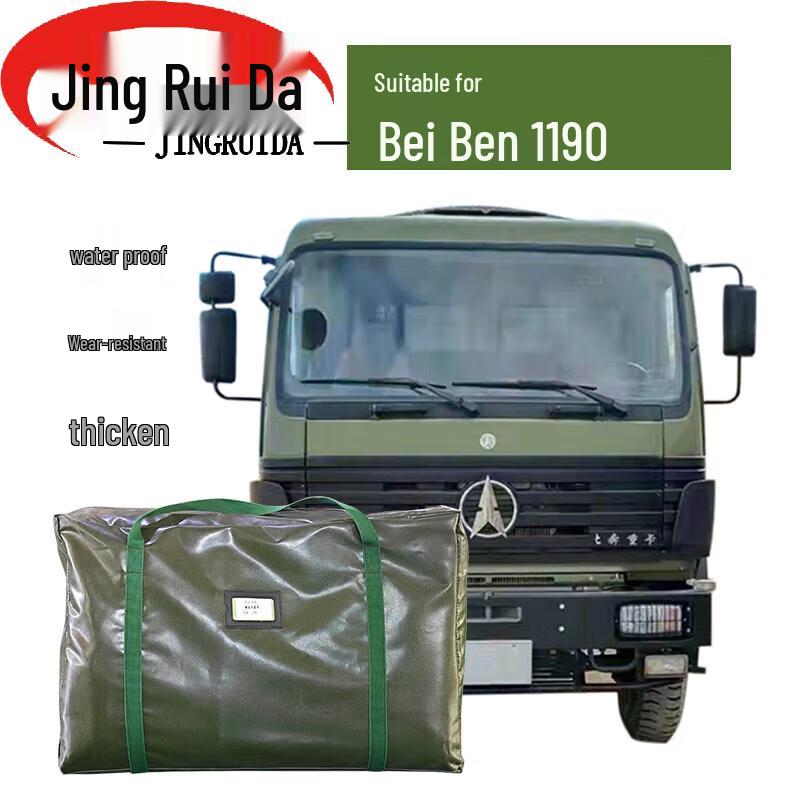 JINGRUIDA Special Purpose Gear: Vehicle Tarpaulins & Training Supplies