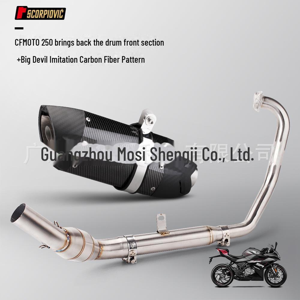 CFMOTO 250SR NK250 Exhaust Pipe Modification Kit - Non-Destructive Installation
