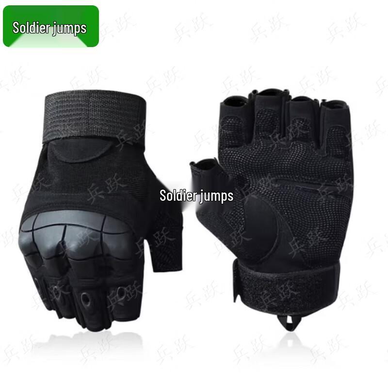 Bingyue Outdoor Protective Gear Set