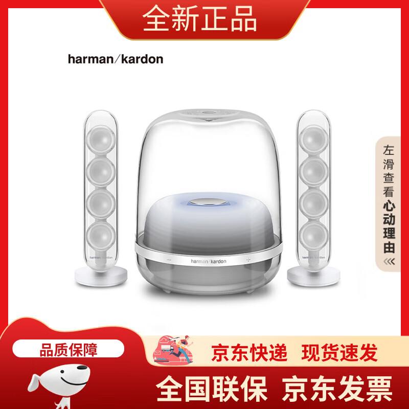 

Harman Kardon SoundSticks 4 Bluetooth Speaker