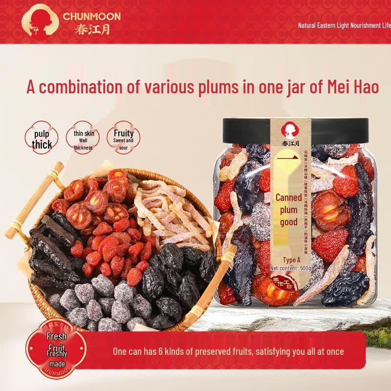 Chunjiangyue Assorted Dried Plum Snack Mix