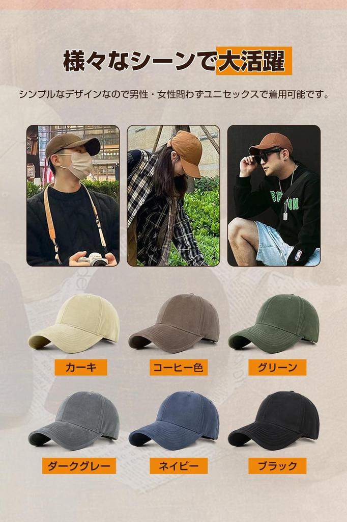 Cap for Men and Large Size Hat UV Makes Your Face Look For Mountain Unisex [ARSZHORSVS] Women, Deep, [Cotton, M/XL Size, Protection] Stylish, Smaller,