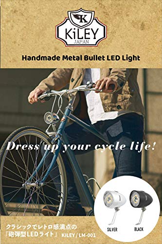 KiLEY Classic Retro "Cannonball Light" Front/LED LM-001 Black