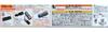 TAKARA TOMY Plarail Tobu Railway 80000 Series