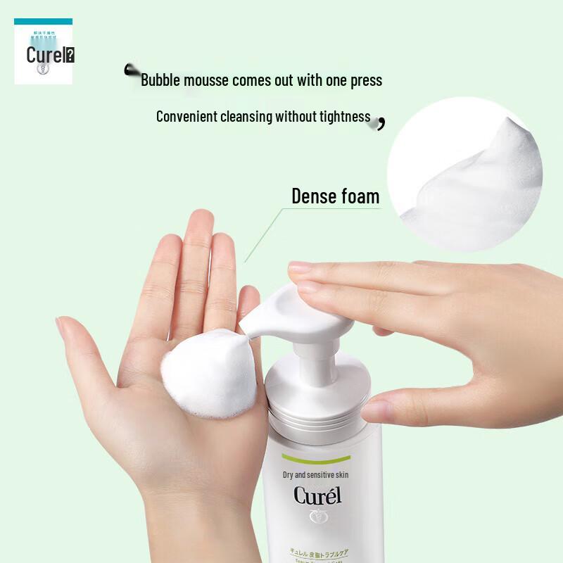 Curél Oil Control Moisturizing Cleansing Foam