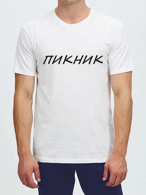 Piknik Band T-shirt