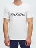 Piknik band t-shirt