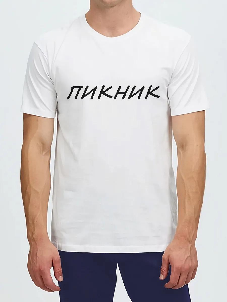 

Piknik band t-shirt XL