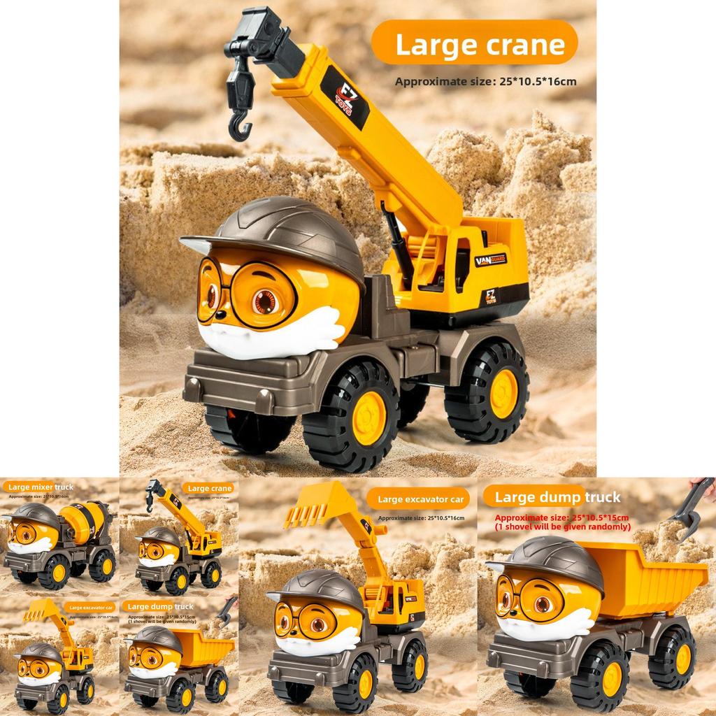 Three Squirrels Engine Construction Vehicle Toy With Inertia Control For Kids Play