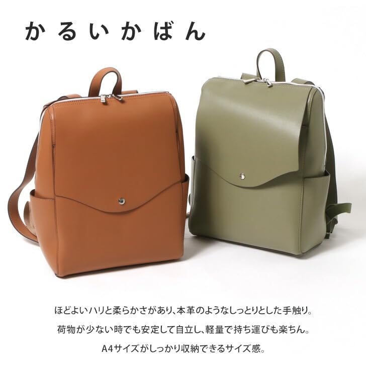 Lightweight bag, vertical backpack