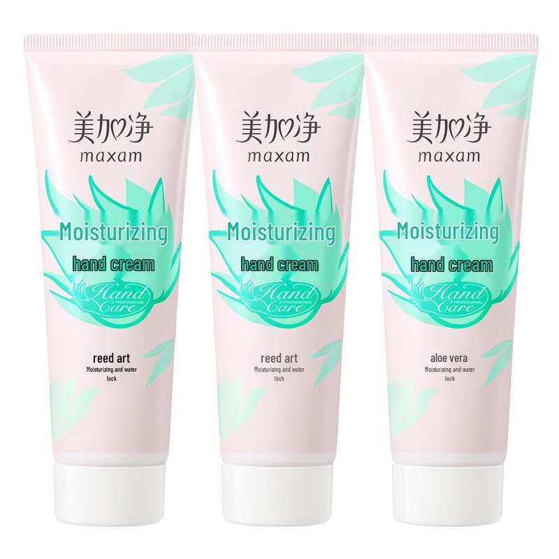 

MAXAM Moisturizing Hand Cream