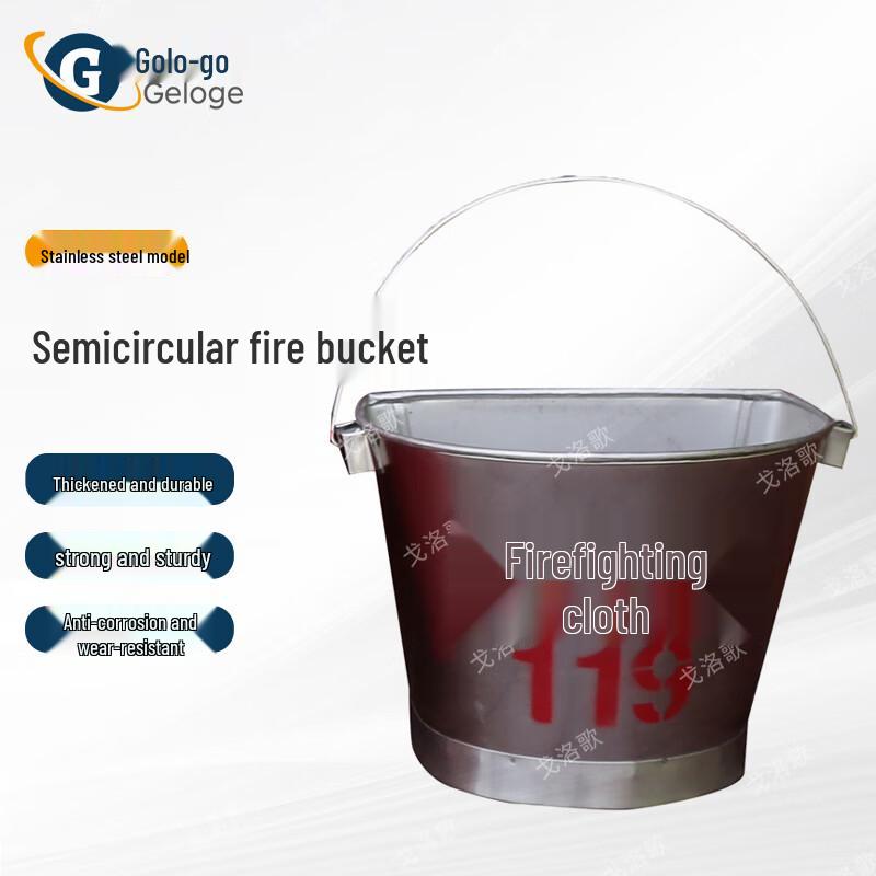Semi-circular Fire Sand Bucket