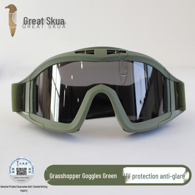 

Tactical Windproof Anti-Glare Goggles One Size