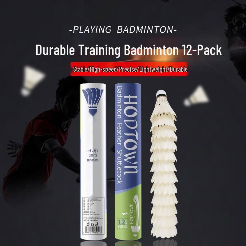 He Da Wu S500 Badminton Shuttlecocks