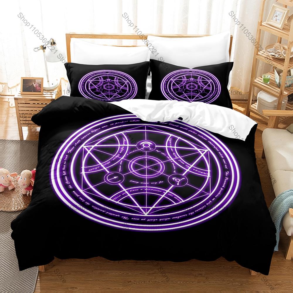 Mystical Fantasy Pattern Magic Array Duvet Cover + 2 Pillowcases, Cool Luminous Magic Circle Design Bedding Set All Season Use