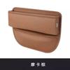 Car Seat Crevice Storage Box Leather Material Car Storage Bag Universal Car Seat Gap Organizer Box Car Accessories Interior