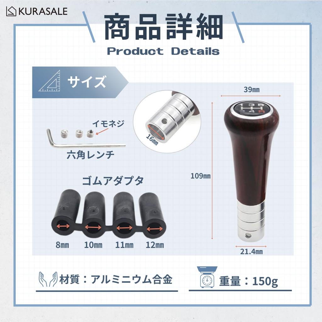 KURASALE MT Wood Shift Manual Wood Classic Car Slim Type Knob, Shift, Grain, Part,