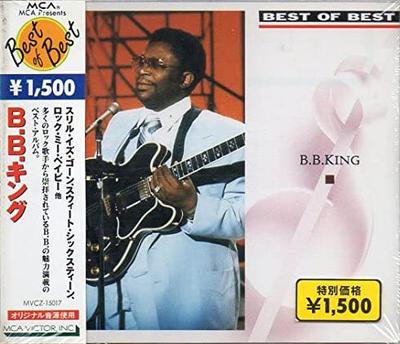 CD B.B. KING - BEST of BEST  MVCZ15017 MCA Records 1994 Japan Blues Used