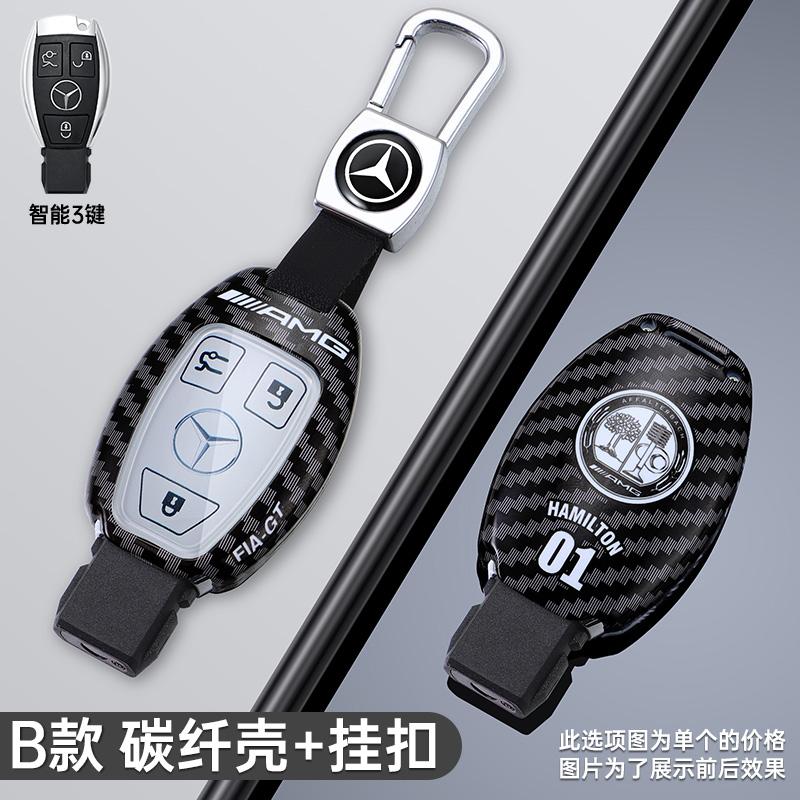 2025 Het Bilklistermärke Ny Cool Banstil Design Bil Fjärrkontroll Nyckelring Fodral Skyddsskal För Mercedes Benz A B C S-Klass AMG GLA CLA GLC