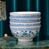 Jieyajie 6-inch Blue & White Underglaze Ceramic Soup Bowls (Set of 4)