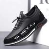Men's Shoes New Men's Leather Surface Men's Shoes Casual Leather Shoes Single Shoes Breathable Casual Shoes