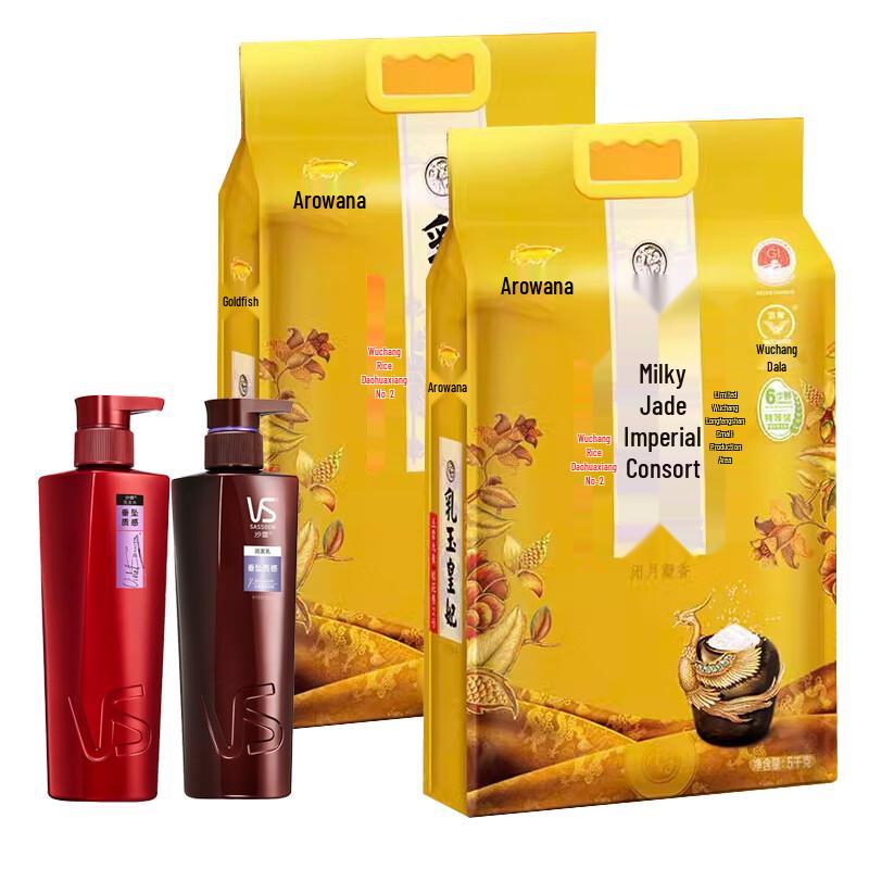 

VS Shampoo & Conditioner Set with Rice