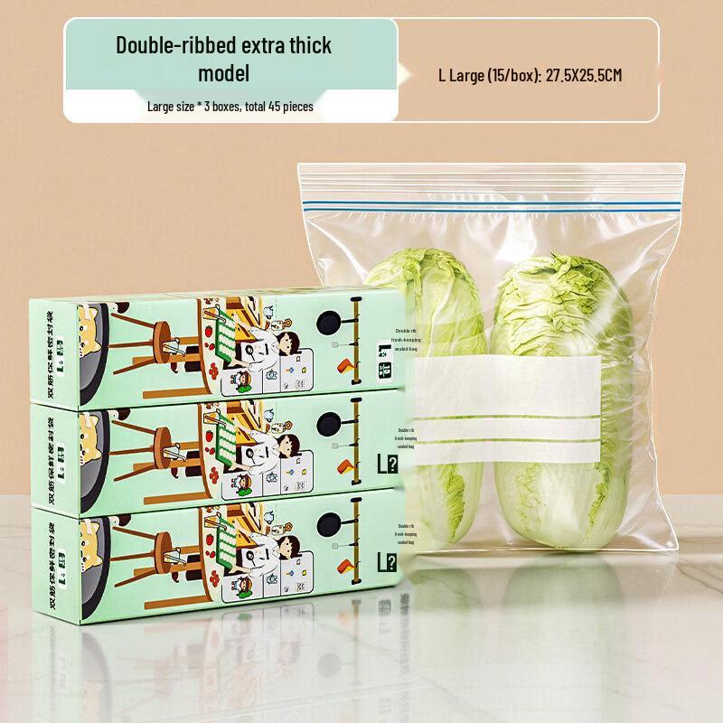 Qiwei Food Grade Self-Sealing Fresh-Keeping Bags