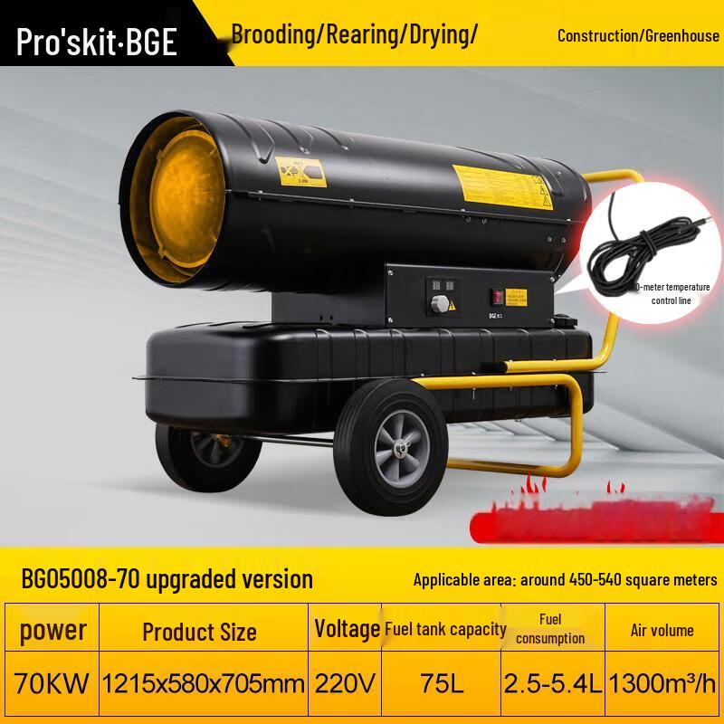Baogong Industrial Diesel Forced Air Heater