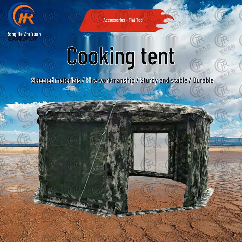 Ronghe Zhiyuan Outdoor Logistics & Catering Tents