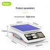 Meilen Commercial High-Precision Counting Platform Scale (CN version)