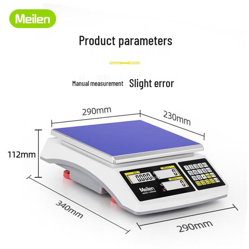 Meilen Commercial High-Precision Counting Platform Scale (CN version)