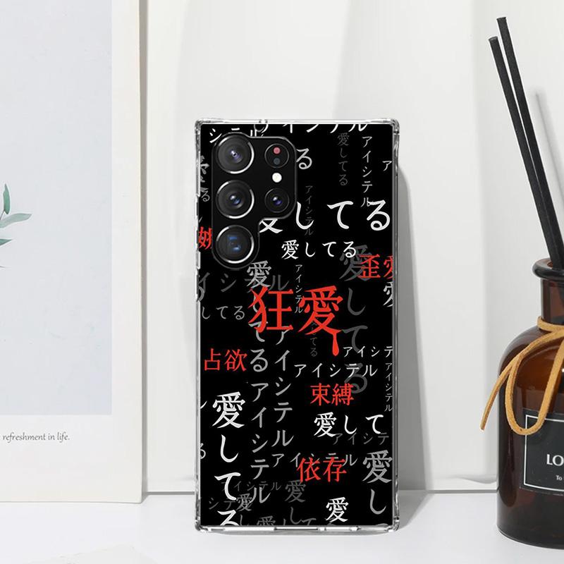 Japanese Aesthetic Text Letter Phone Case For Samsung Galaxy S26 S25 Edge S24 FE S23 S22 Ultra S21 Plus S20 + Art Fundas Back Co