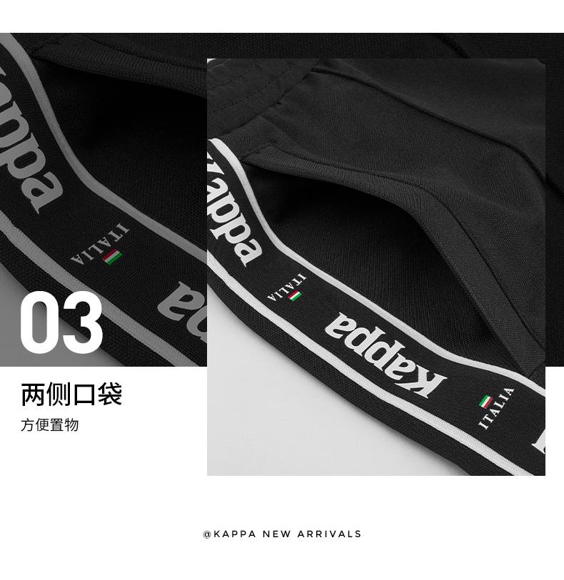 Kappa logo sports pants, new men's and women's pants, school uniform sweatpants