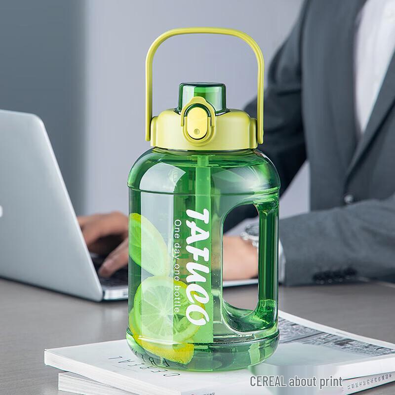 TAFUCO Dual-Drink Large Capacity Sports Water Bottle