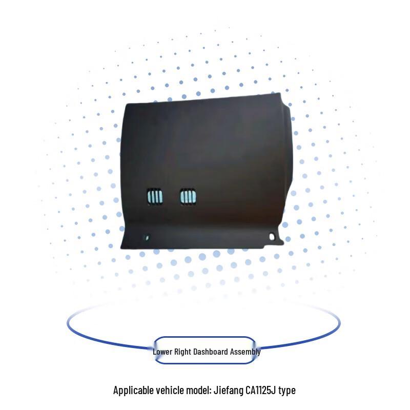 FAW Jiefang CA1125J Right Lower Dashboard Guard