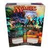 Magic: The Gathering MTG Japanese Edition Duel Deck Series Phyrexia Vs. the Dominaria Coalition
