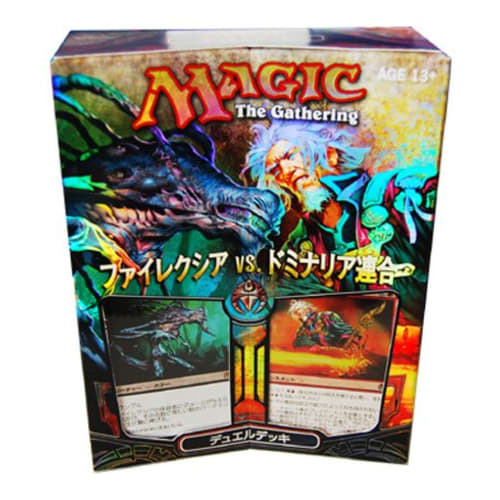 Magic: The Gathering MTG Japanese Edition Duel Deck Series Phyrexia vs. the Dominaria Coalition