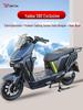 Yadea Starship S80 Crash Bars: Front & Rear Bumpers, Anti-Fall Bars, Luggage Rack, Rear Tail Rack Modification Accessories for Electric Scooters.