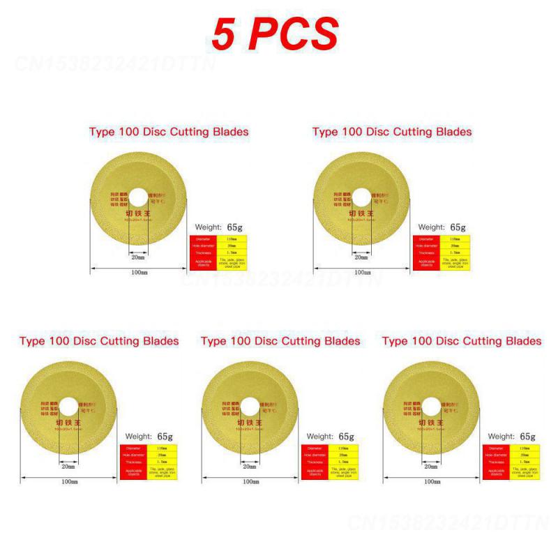1~5PCS Tct Carbide Tipped Saw Blade Multitool Roughing Disc Multifunctional Circular Cutting Disc Blade