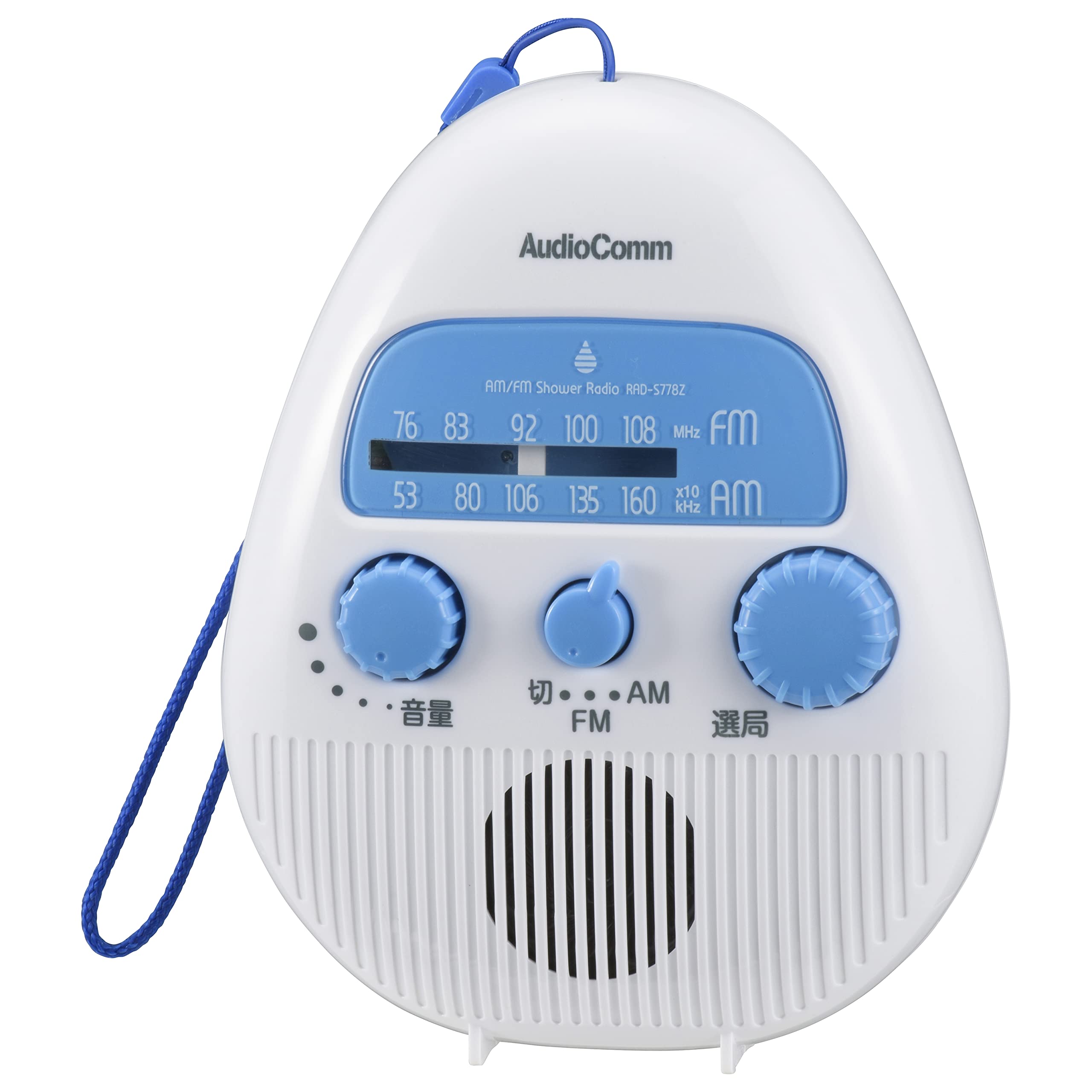 

OHM Electric AudioComm AM/FM Shower Radio RAD-S778Z 03-1956 OHM