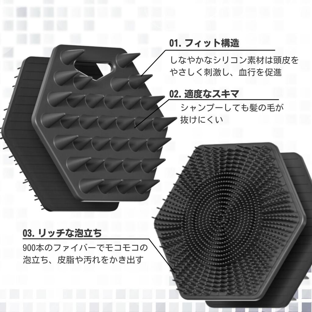 Enhance your manhood! IKKEI Scalp & Body Brush, Shampoo Brush with Scalp Massager (Black) with S-Hook (1 piece)