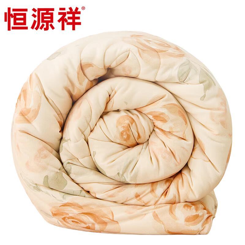 

Hengyuanxiang Ode to Joy All-Season Quilt