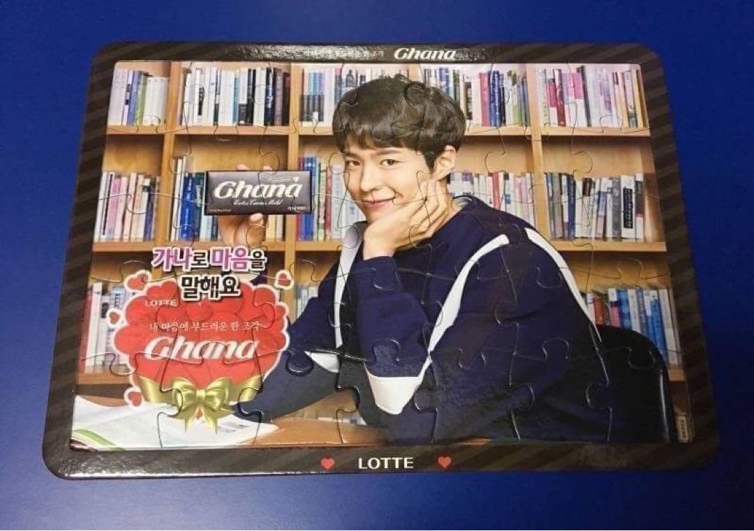 

[USED] Reduced price Park Bo Gum Korea Ghana Not for sale puzzles (out of print)