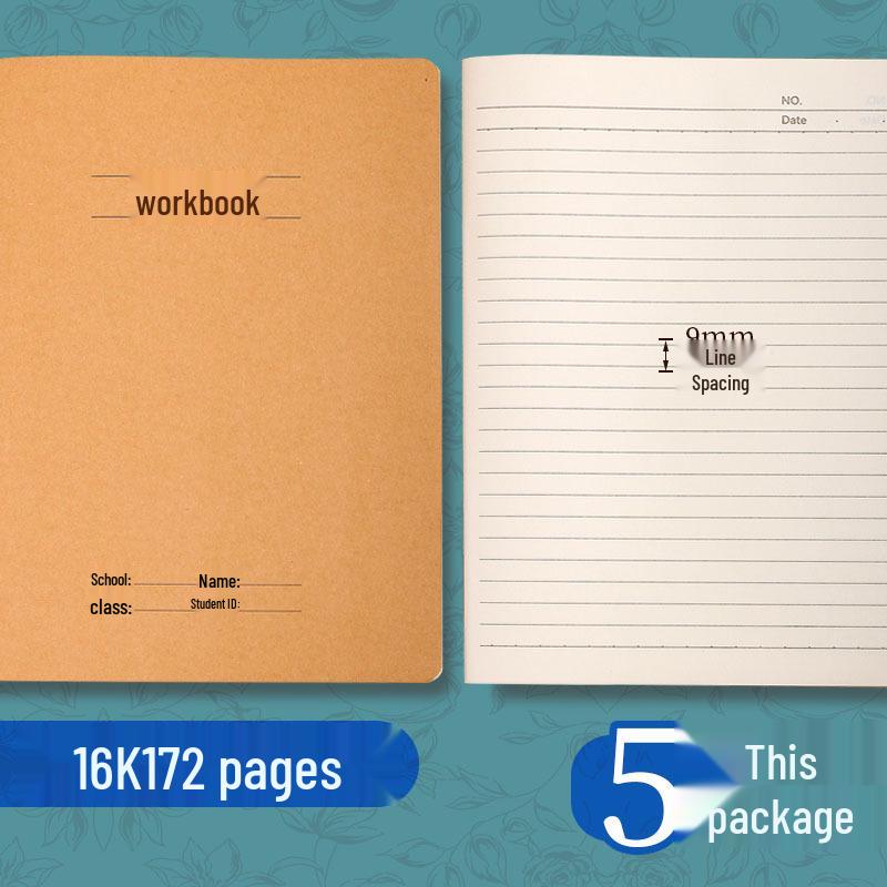 Kraft Paper Large 16K Exercise Book: Thick Lined for Primary & Secondary Students' Math & English