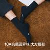 Aloe Fragrance Men's Pure Cotton Mid-Calf Socks 10A Deodorant Business Anti-Mite Breathable Casual Socks