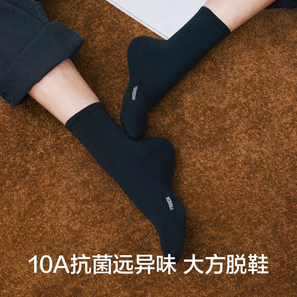 Aloe Fragrance Men's Pure Cotton Mid-Calf Socks 10A Deodorant Business Anti-Mite Breathable Casual Socks